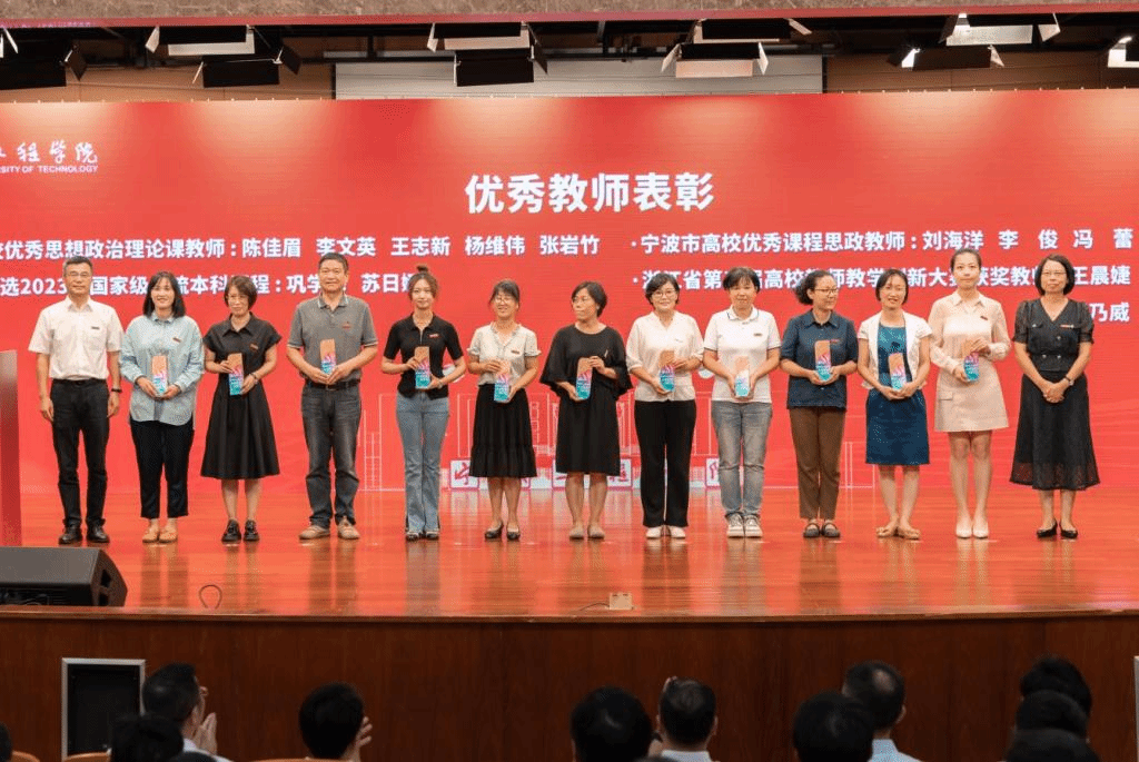 https://www.nbut.edu.cn/__local/0/18/9D/7BCC79E122AD46733DBBE4B3CA2_60C8F8BA_19017.png