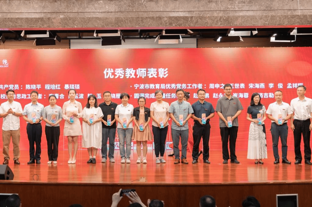 https://www.nbut.edu.cn/__local/F/BA/12/704B3FA4823A252DABE4D76EC0D_211B5FD0_1B182.png